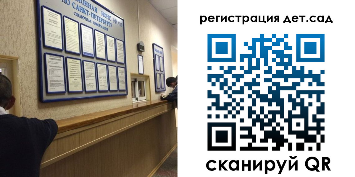 временная регистрация в Подольске