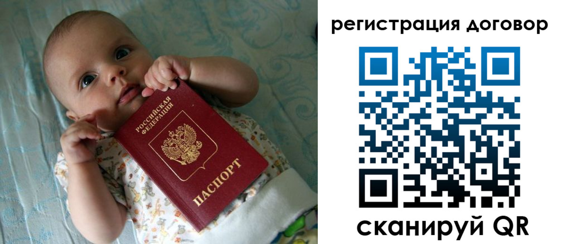 форма 3 в Подольске